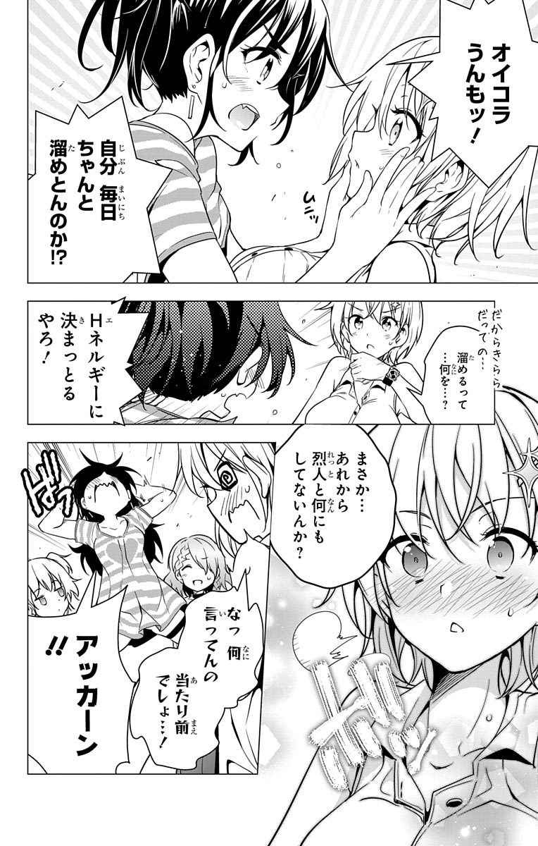 DOKYUU HENTAI HXEROS - raw - Chapter 3 - https://jpdd.ccdd.to/JPDD/dokyuuhentaihxeros/123869/ouasa0bz2qm.jpg