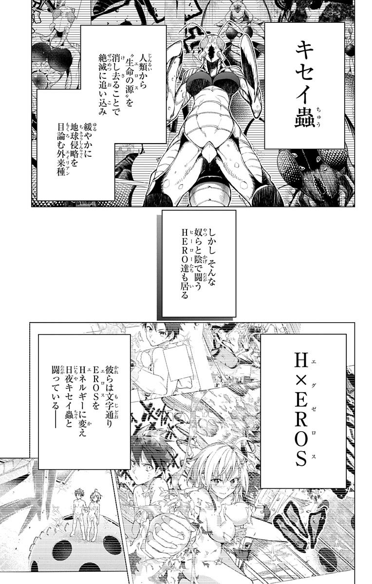 DOKYUU HENTAI HXEROS - raw - Chapter 2 - https://jpdd.ccdd.to/JPDD/dokyuuhentaihxeros/123870/1tgqz1i3ohs.jpg