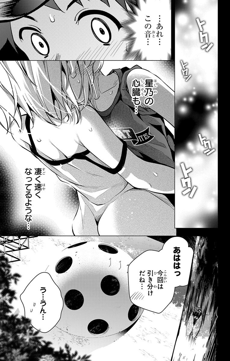 DOKYUU HENTAI HXEROS - raw - Chapter 2 - https://jpdd.ccdd.to/JPDD/dokyuuhentaihxeros/123870/3owjupcqeey.jpg