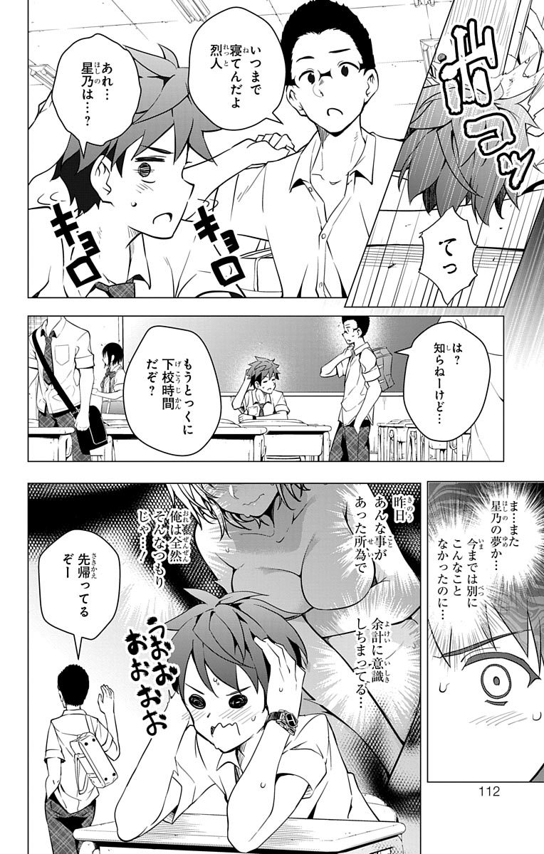 DOKYUU HENTAI HXEROS - raw - Chapter 2 - https://jpdd.ccdd.to/JPDD/dokyuuhentaihxeros/123870/4k4s4gqsvo5.jpg