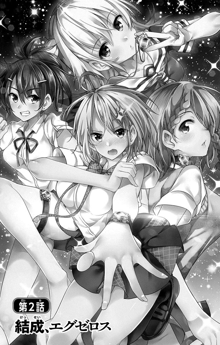 DOKYUU HENTAI HXEROS - raw - Chapter 2 - https://jpdd.ccdd.to/JPDD/dokyuuhentaihxeros/123870/4vhqoycnlgf.jpg