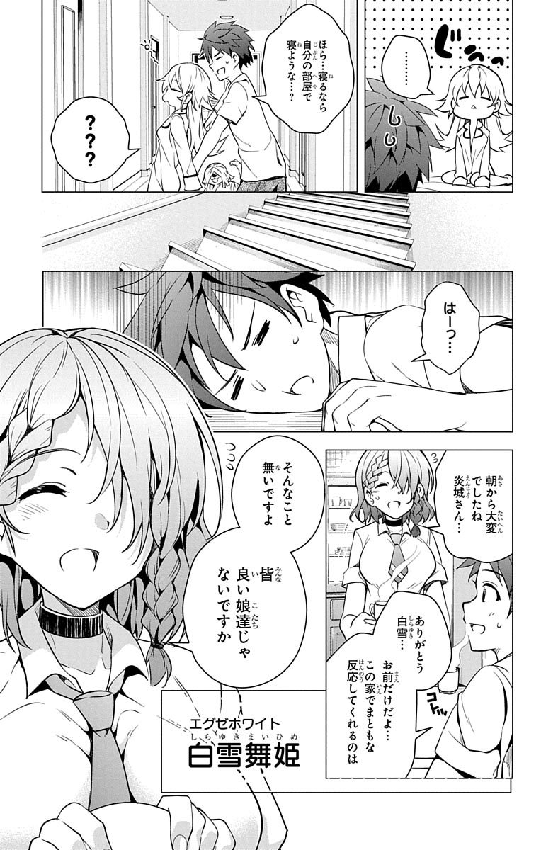 DOKYUU HENTAI HXEROS - raw - Chapter 2 - https://jpdd.ccdd.to/JPDD/dokyuuhentaihxeros/123870/bilugxyhviv.jpg