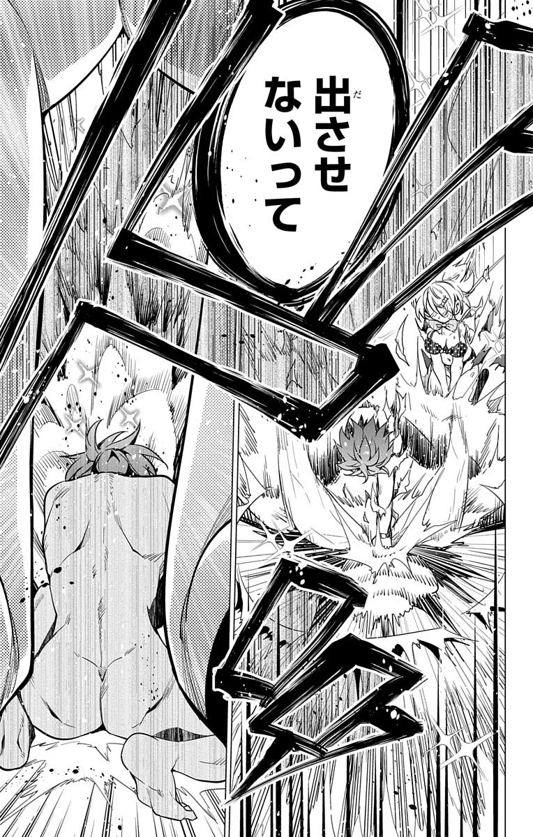 DOKYUU HENTAI HXEROS - raw - Chapter 2 - https://jpdd.ccdd.to/JPDD/dokyuuhentaihxeros/123870/ccbah0oq50b.jpg