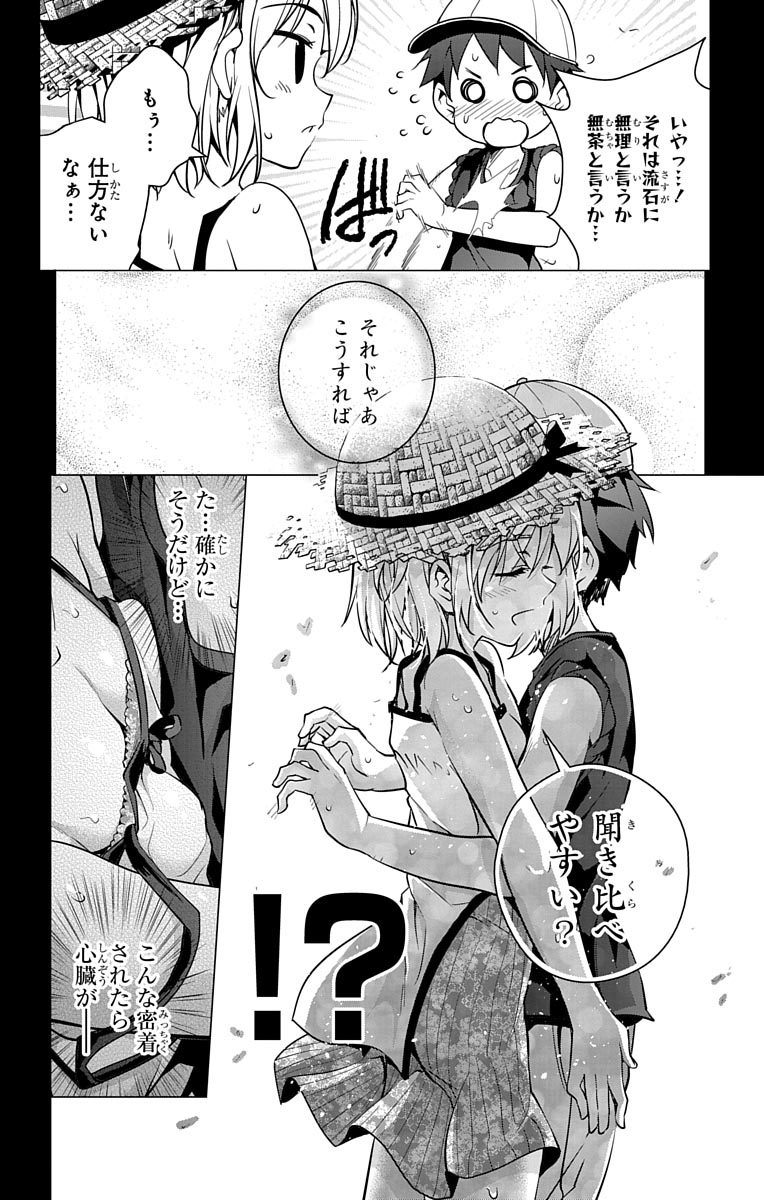 DOKYUU HENTAI HXEROS - raw - Chapter 2 - https://jpdd.ccdd.to/JPDD/dokyuuhentaihxeros/123870/il4gemkn4s0.jpg
