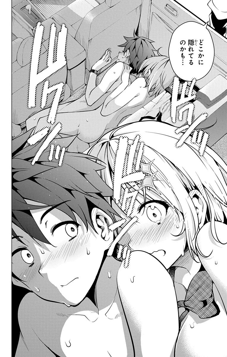 DOKYUU HENTAI HXEROS - raw - Chapter 2 - https://jpdd.ccdd.to/JPDD/dokyuuhentaihxeros/123870/jhagpuqjb4f.jpg