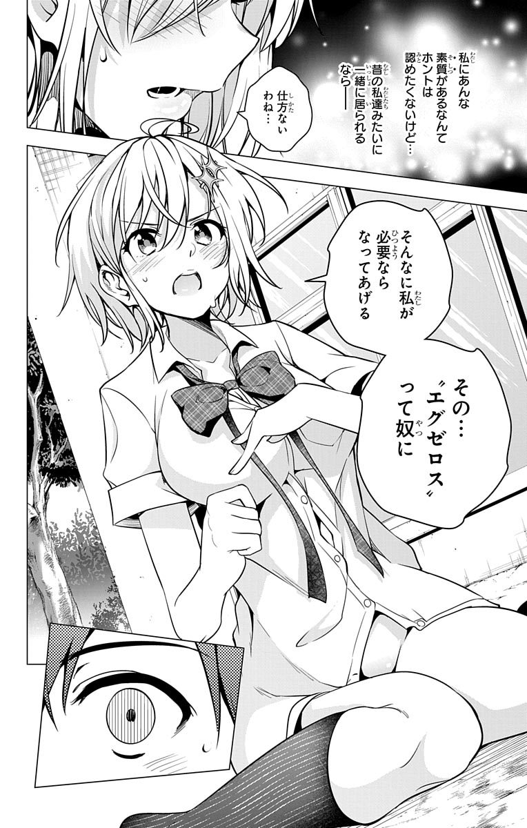 DOKYUU HENTAI HXEROS - raw - Chapter 2 - https://jpdd.ccdd.to/JPDD/dokyuuhentaihxeros/123870/jzzhfvoqoxk.jpg