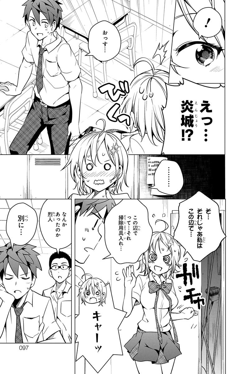 DOKYUU HENTAI HXEROS - raw - Chapter 2 - https://jpdd.ccdd.to/JPDD/dokyuuhentaihxeros/123870/k41yiujkypo.jpg