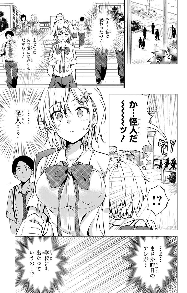DOKYUU HENTAI HXEROS - raw - Chapter 2 - https://jpdd.ccdd.to/JPDD/dokyuuhentaihxeros/123870/nobhxzsotyu.jpg