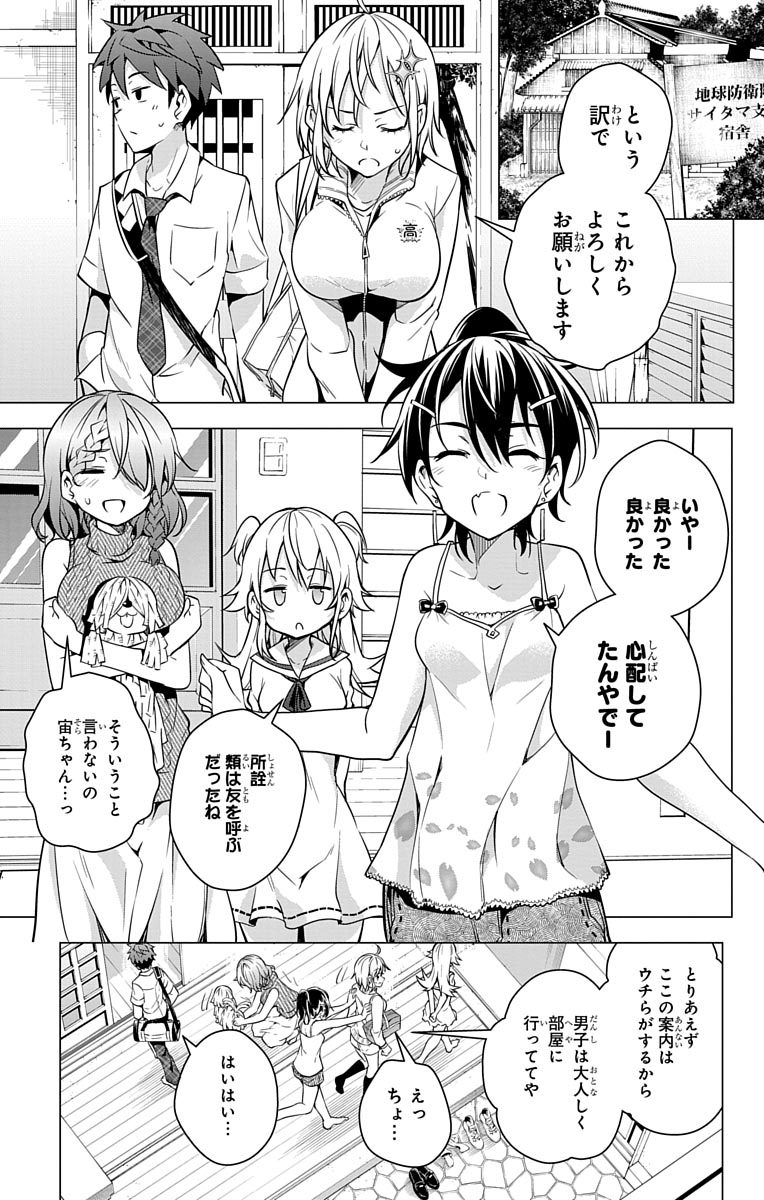 DOKYUU HENTAI HXEROS - raw - Chapter 2 - https://jpdd.ccdd.to/JPDD/dokyuuhentaihxeros/123870/npu5atbglyb.jpg