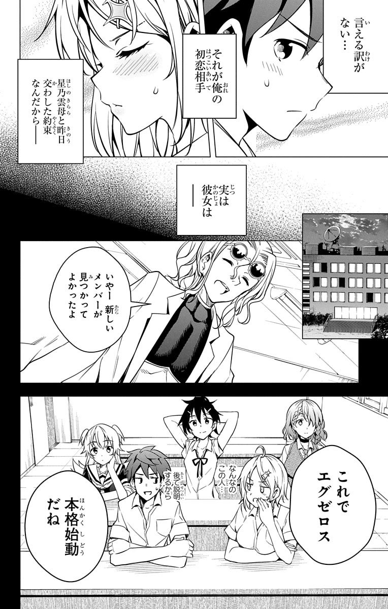 DOKYUU HENTAI HXEROS - raw - Chapter 2 - https://jpdd.ccdd.to/JPDD/dokyuuhentaihxeros/123870/o4oac4iai1i.jpg