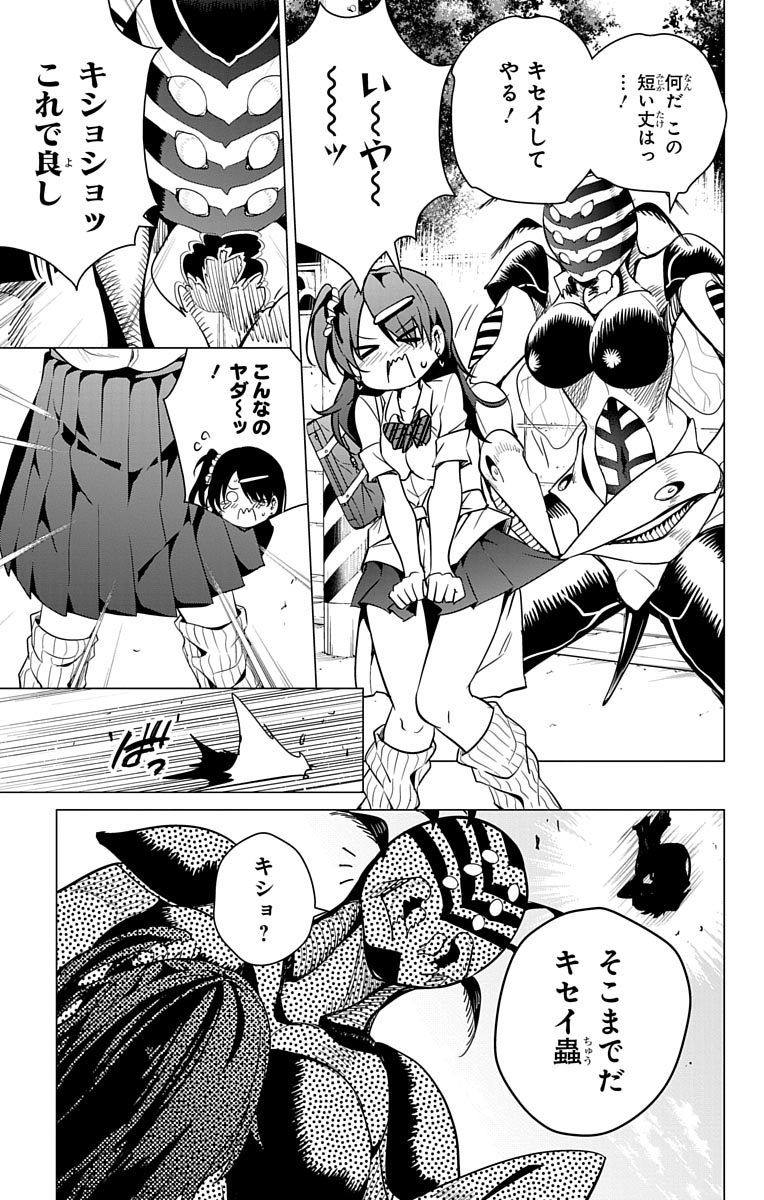 DOKYUU HENTAI HXEROS - raw - Chapter 2 - https://jpdd.ccdd.to/JPDD/dokyuuhentaihxeros/123870/oxp3t4tnflr.jpg