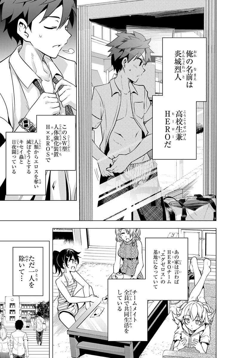 DOKYUU HENTAI HXEROS - raw - Chapter 2 - https://jpdd.ccdd.to/JPDD/dokyuuhentaihxeros/123870/pdrwdps01cz.jpg
