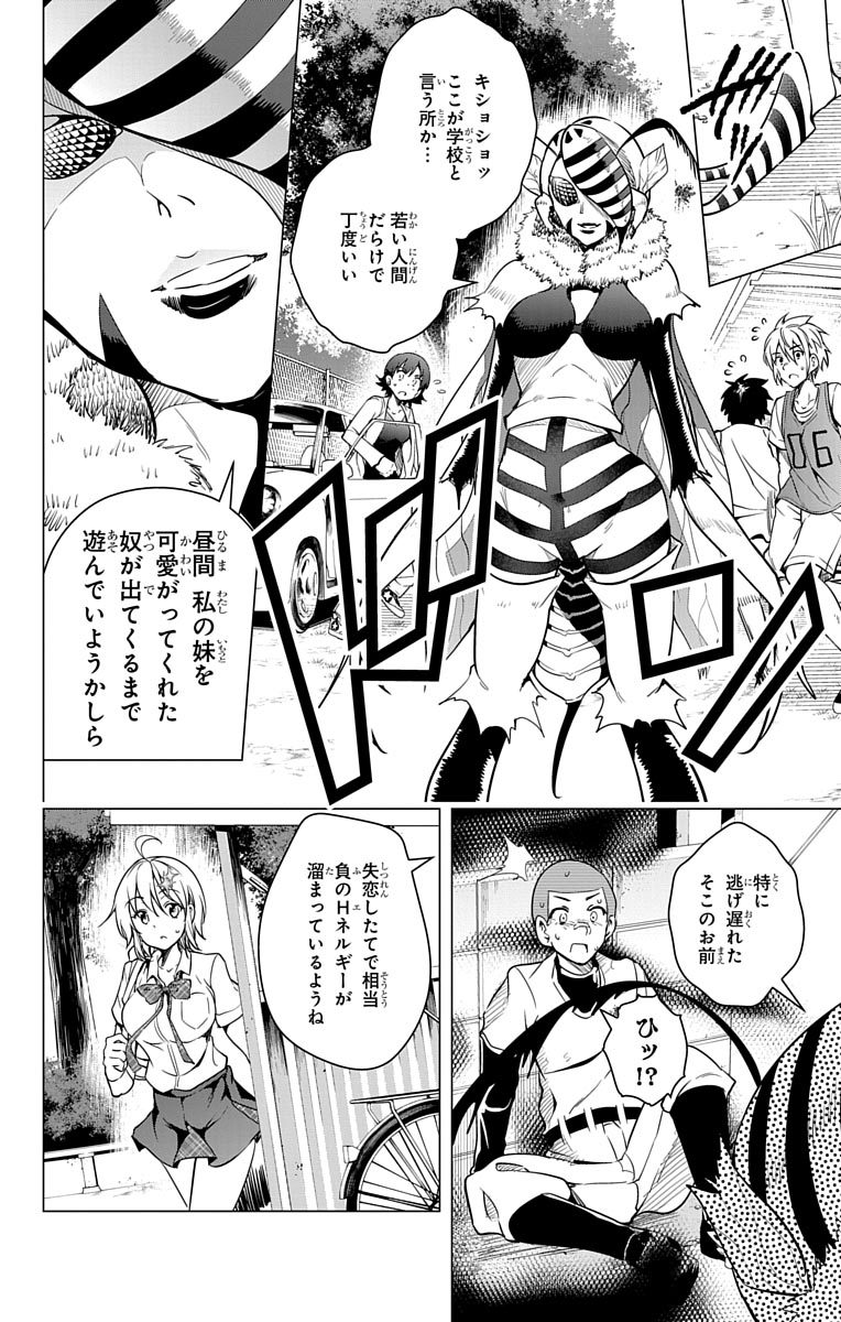 DOKYUU HENTAI HXEROS - raw - Chapter 2 - https://jpdd.ccdd.to/JPDD/dokyuuhentaihxeros/123870/pufnvgfizvc.jpg