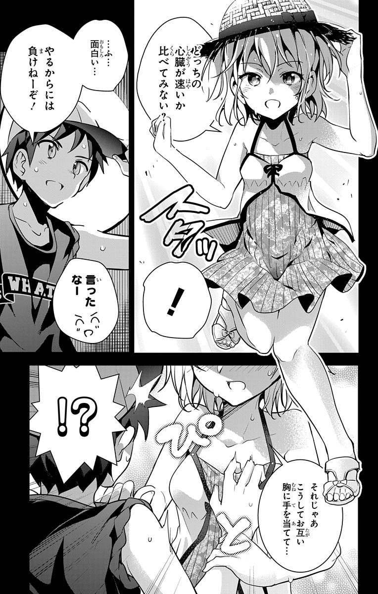 DOKYUU HENTAI HXEROS - raw - Chapter 2 - https://jpdd.ccdd.to/JPDD/dokyuuhentaihxeros/123870/rnhjdkzrj4o.jpg