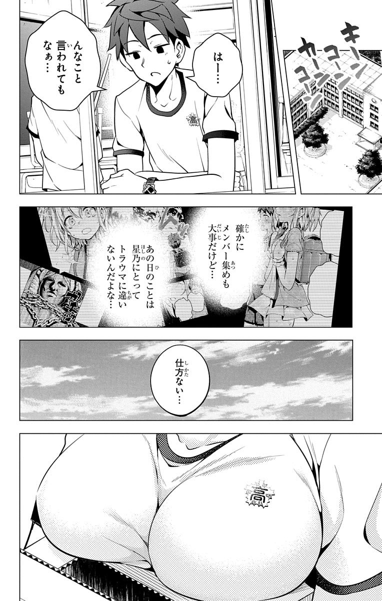 DOKYUU HENTAI HXEROS - raw - Chapter 2 - https://jpdd.ccdd.to/JPDD/dokyuuhentaihxeros/123870/swpwu2ztzuu.jpg
