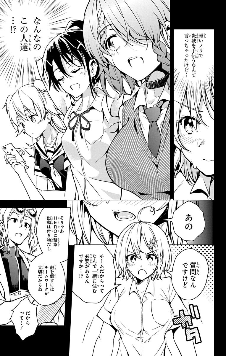 DOKYUU HENTAI HXEROS - raw - Chapter 2 - https://jpdd.ccdd.to/JPDD/dokyuuhentaihxeros/123870/ug1qdamsnpq.jpg