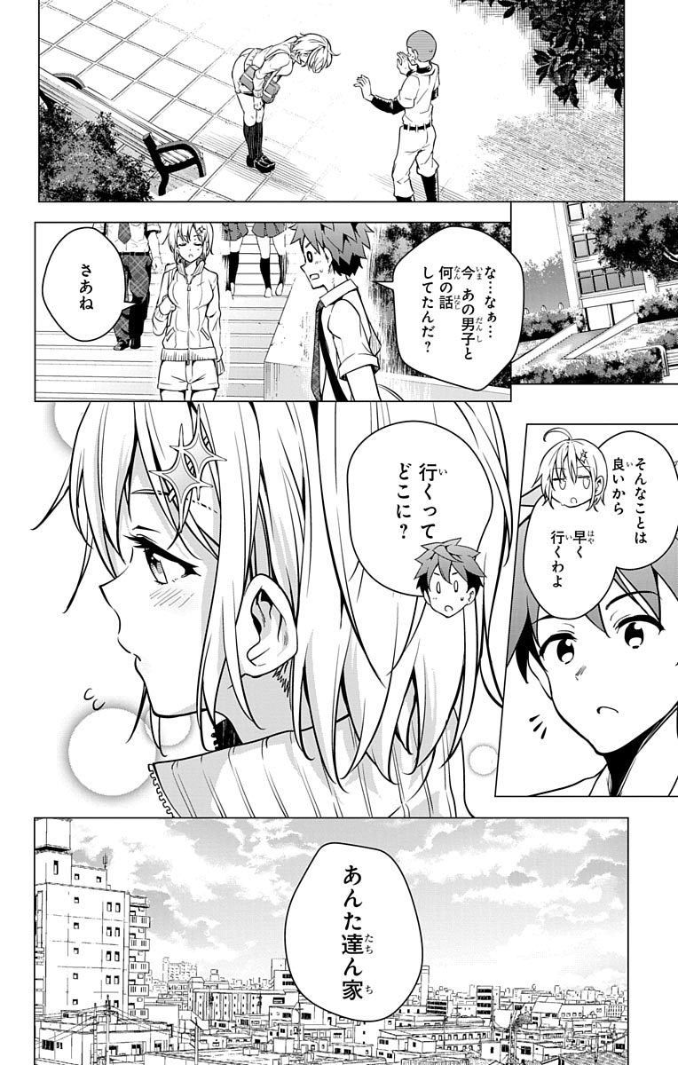 DOKYUU HENTAI HXEROS - raw - Chapter 2 - https://jpdd.ccdd.to/JPDD/dokyuuhentaihxeros/123870/wmr0pfbd2pq.jpg