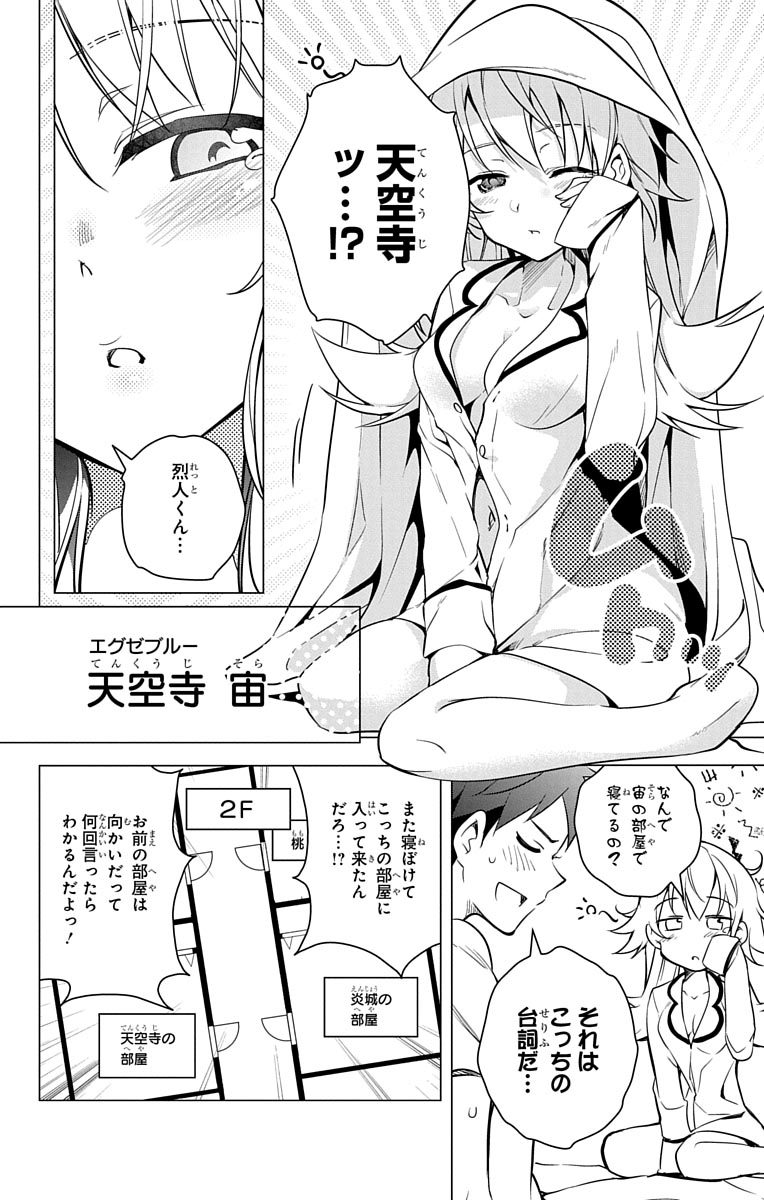 DOKYUU HENTAI HXEROS - raw - Chapter 2 - https://jpdd.ccdd.to/JPDD/dokyuuhentaihxeros/123870/wspyjcou0f0.jpg