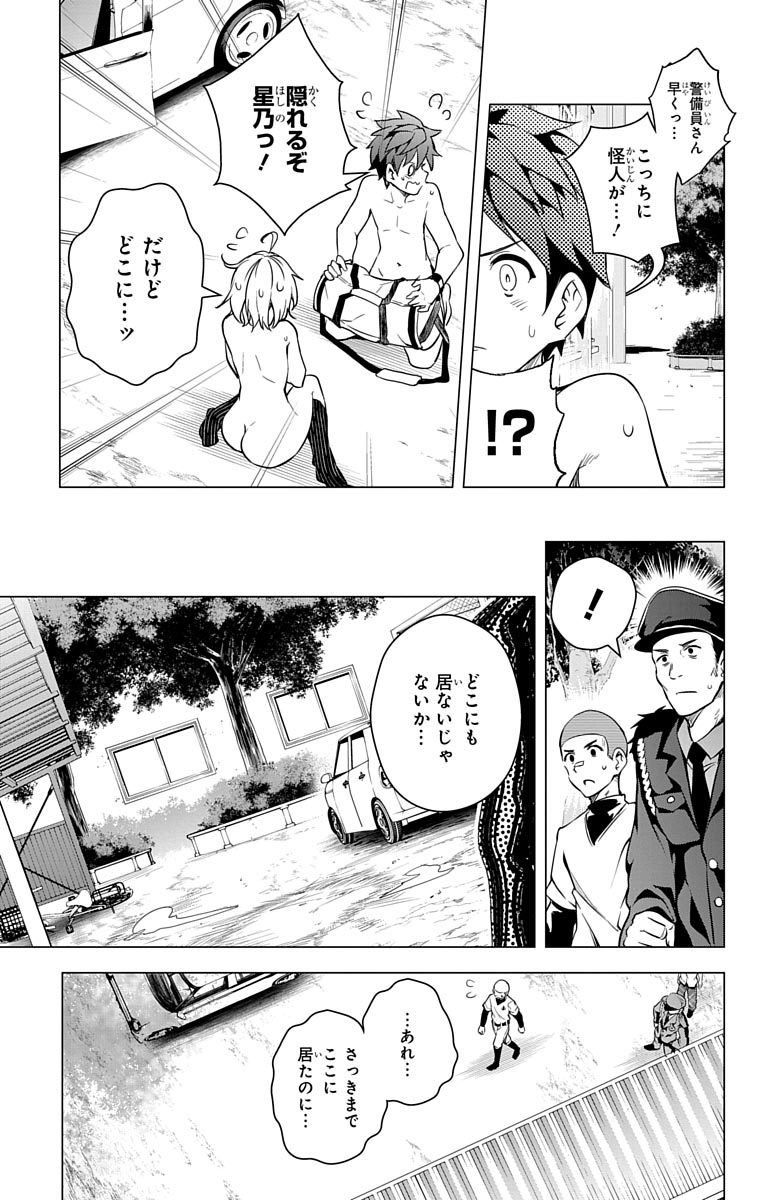 DOKYUU HENTAI HXEROS - raw - Chapter 2 - https://jpdd.ccdd.to/JPDD/dokyuuhentaihxeros/123870/xshfajvtm1w.jpg