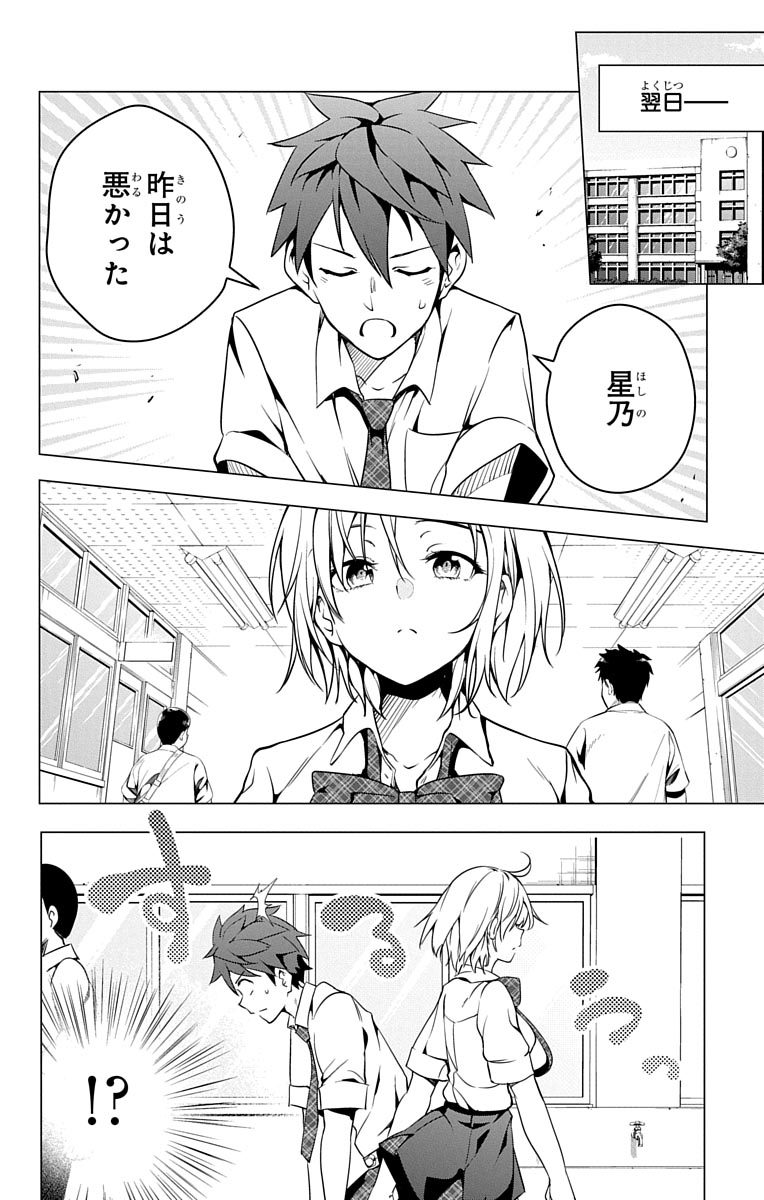 DOKYUU HENTAI HXEROS - raw - Chapter 1 - https://jpdd.ccdd.to/JPDD/dokyuuhentaihxeros/123871/0iakvpkidov.jpg