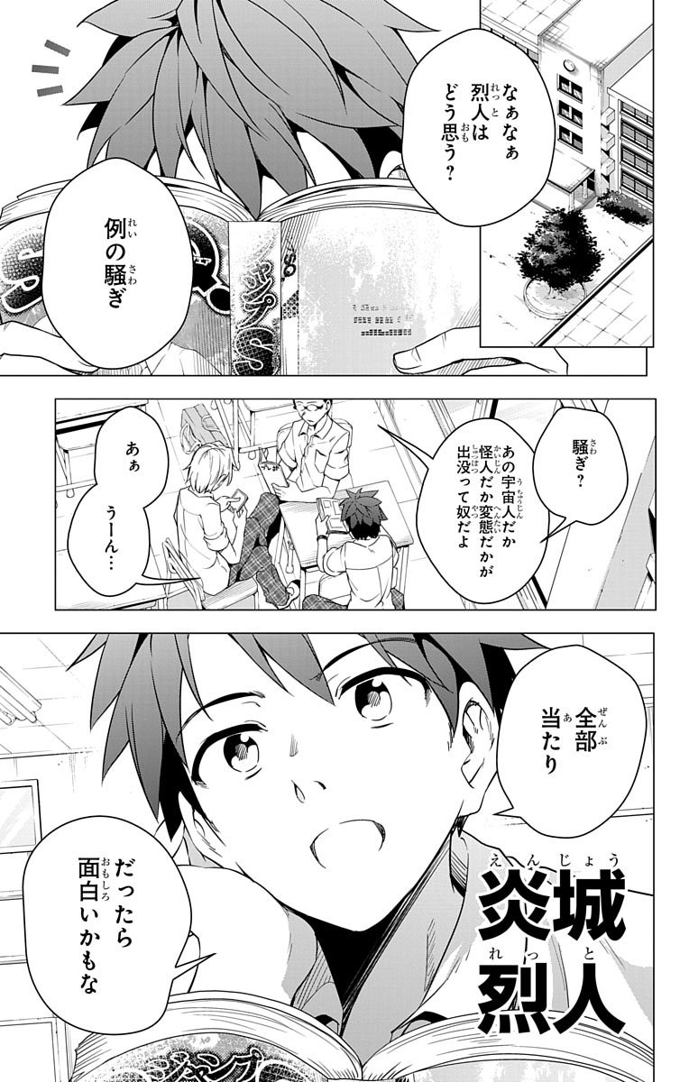 DOKYUU HENTAI HXEROS - raw - Chapter 1 - https://jpdd.ccdd.to/JPDD/dokyuuhentaihxeros/123871/0vmrm1ddlhe.jpg