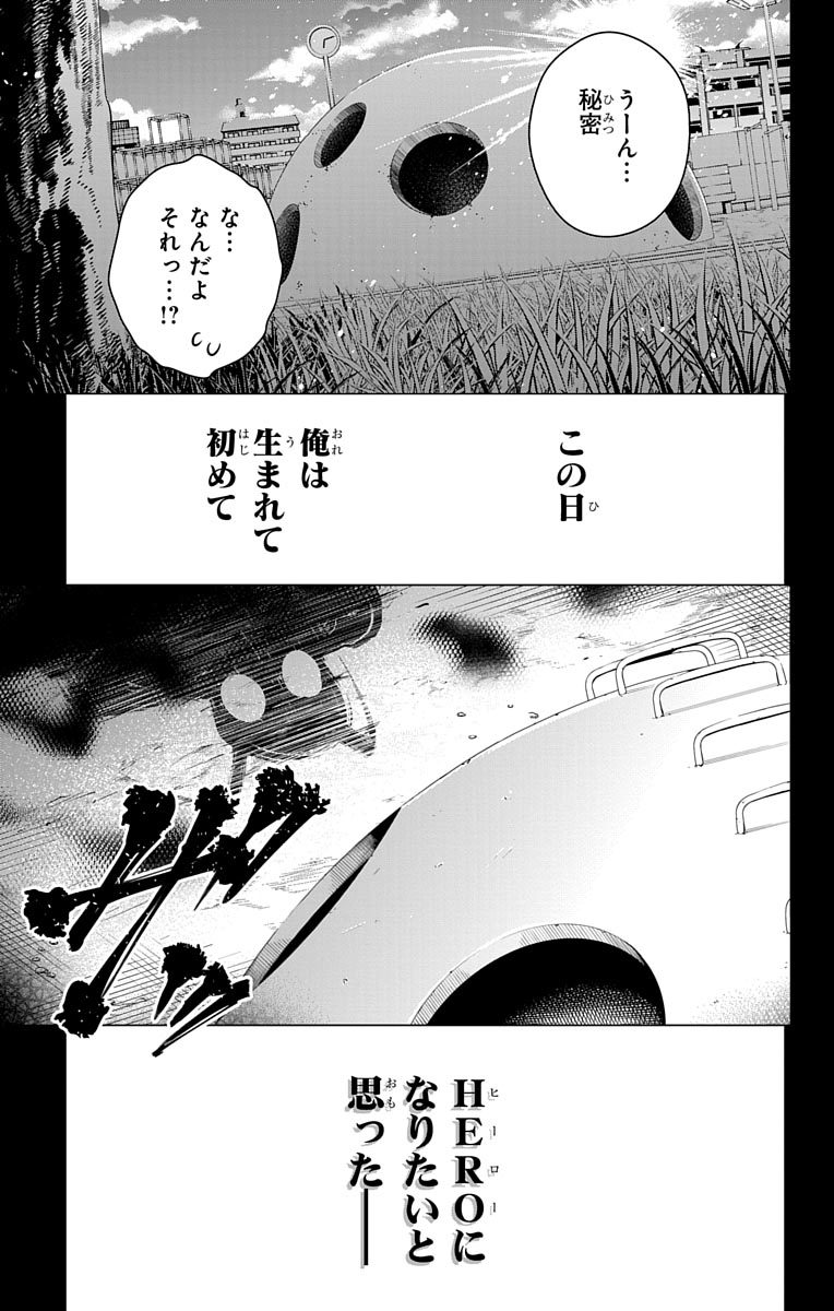 DOKYUU HENTAI HXEROS - raw - Chapter 1 - https://jpdd.ccdd.to/JPDD/dokyuuhentaihxeros/123871/1dx0ygljvrv.jpg