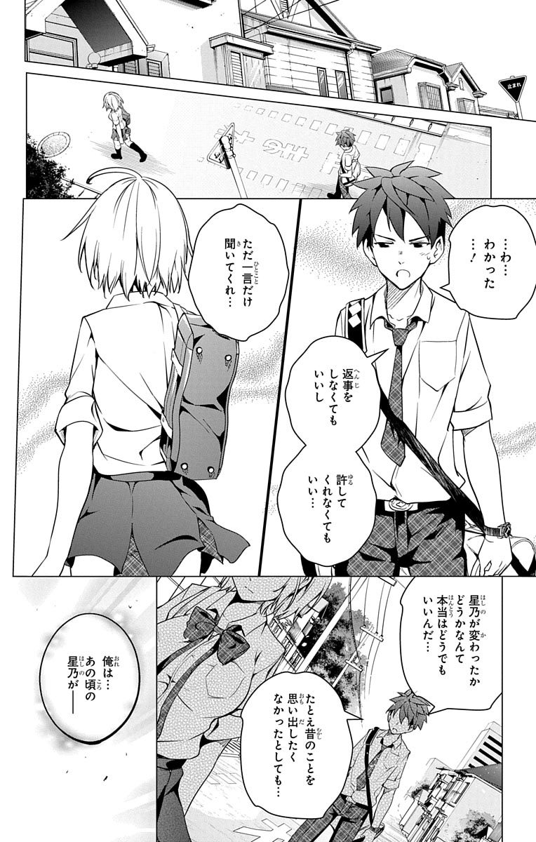 DOKYUU HENTAI HXEROS - raw - Chapter 1 - https://jpdd.ccdd.to/JPDD/dokyuuhentaihxeros/123871/25fm1nwpphl.jpg
