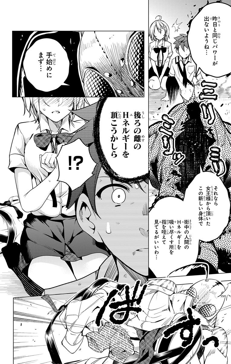 DOKYUU HENTAI HXEROS - raw - Chapter 1 - https://jpdd.ccdd.to/JPDD/dokyuuhentaihxeros/123871/2g1hxrlehzv.jpg