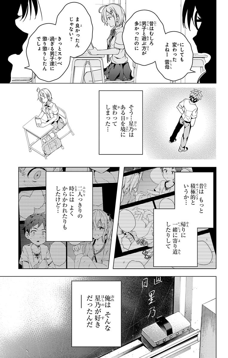 DOKYUU HENTAI HXEROS - raw - Chapter 1 - https://jpdd.ccdd.to/JPDD/dokyuuhentaihxeros/123871/2nhpyg5xwgl.jpg