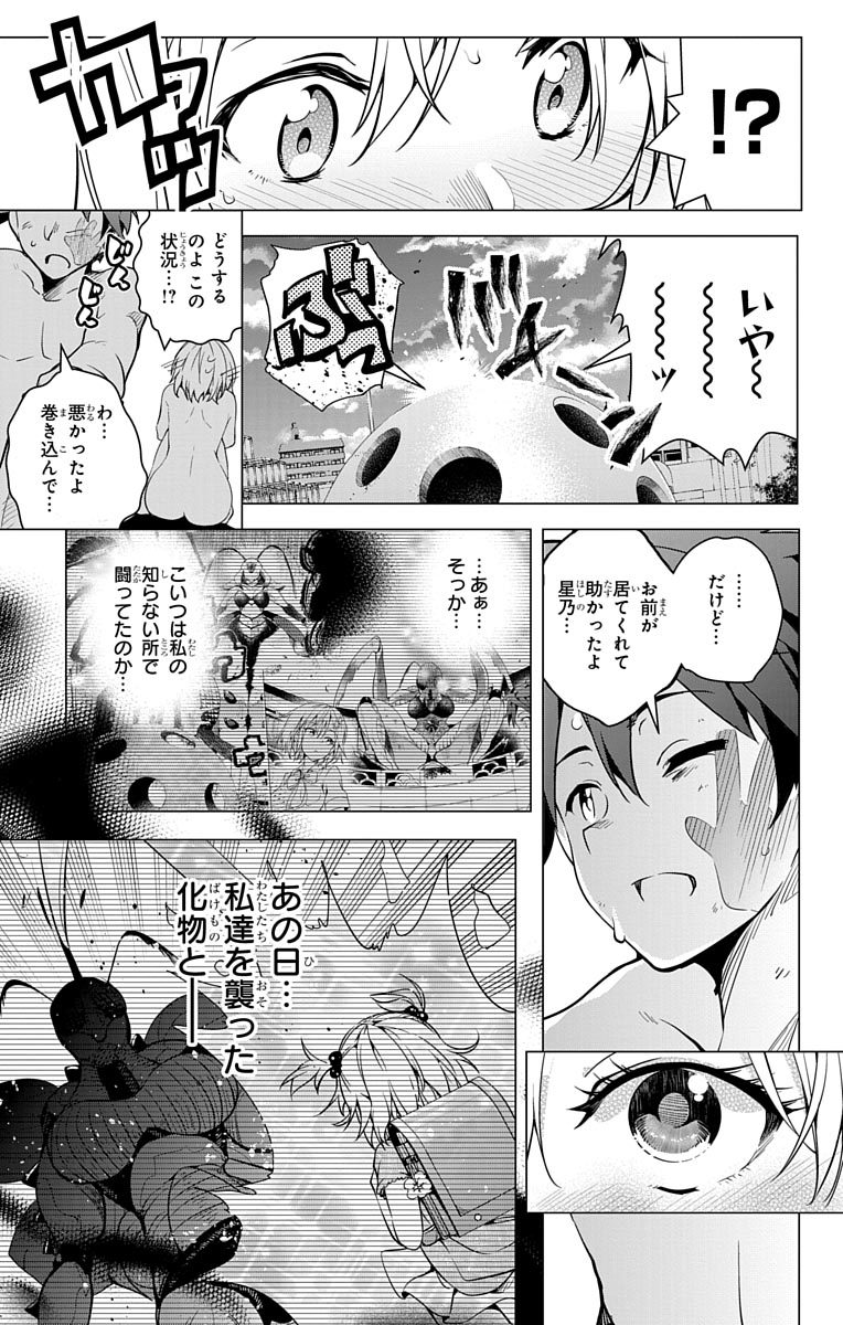 DOKYUU HENTAI HXEROS - raw - Chapter 1 - https://jpdd.ccdd.to/JPDD/dokyuuhentaihxeros/123871/2y1xkoqi2lp.jpg