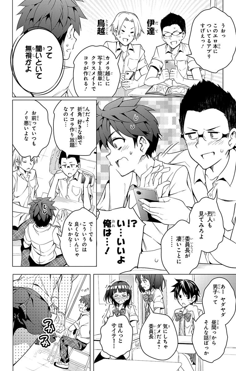 DOKYUU HENTAI HXEROS - raw - Chapter 1 - https://jpdd.ccdd.to/JPDD/dokyuuhentaihxeros/123871/3x50tvpla4n.jpg