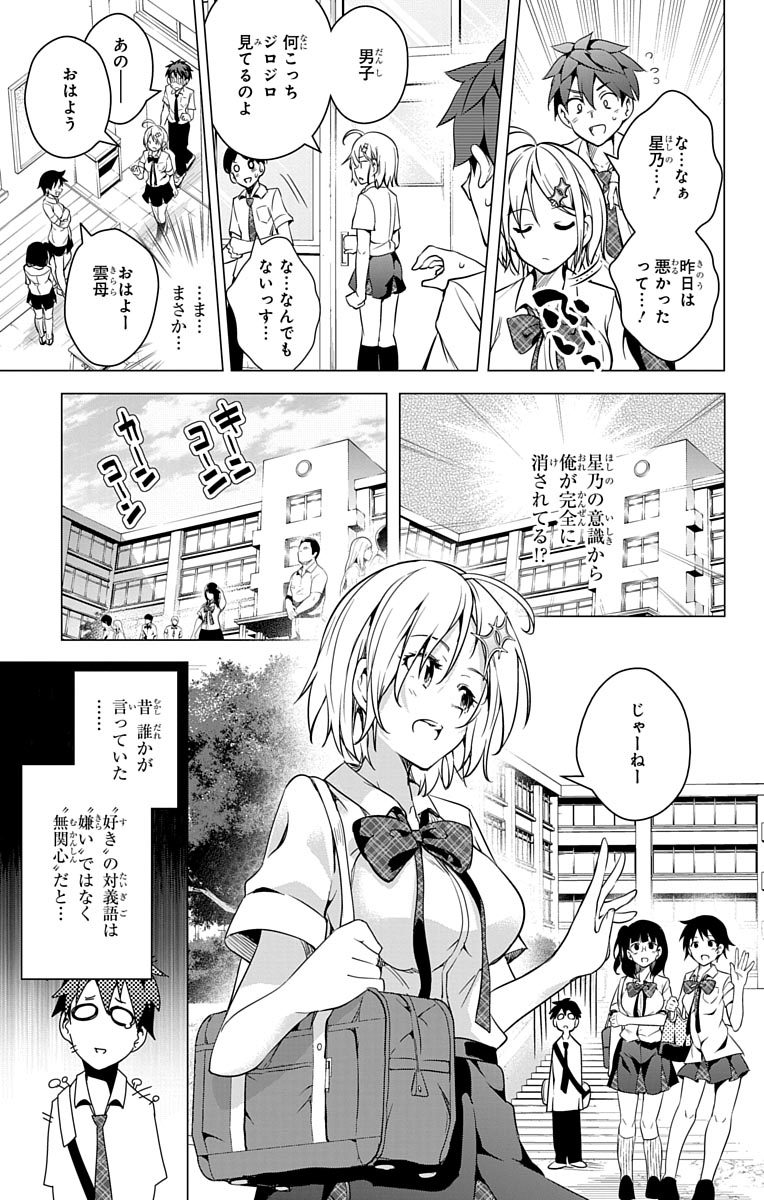 DOKYUU HENTAI HXEROS - raw - Chapter 1 - https://jpdd.ccdd.to/JPDD/dokyuuhentaihxeros/123871/apeiyoxim4i.jpg