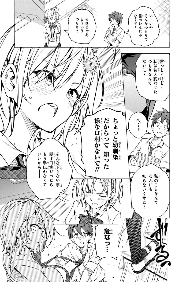 DOKYUU HENTAI HXEROS - raw - Chapter 1 - https://jpdd.ccdd.to/JPDD/dokyuuhentaihxeros/123871/bed2ydgkns5.jpg