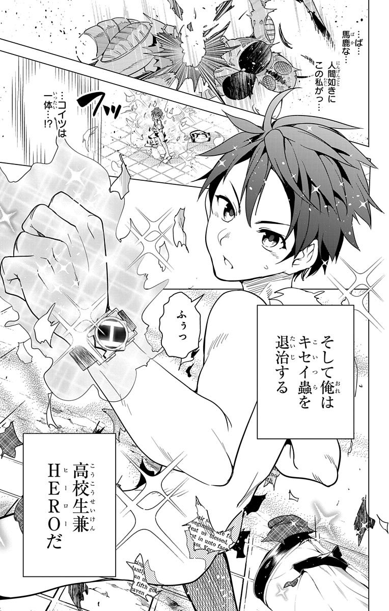 DOKYUU HENTAI HXEROS - raw - Chapter 1 - https://jpdd.ccdd.to/JPDD/dokyuuhentaihxeros/123871/blbdlonqkmi.jpg