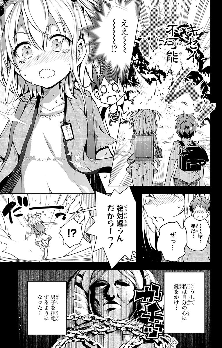 DOKYUU HENTAI HXEROS - raw - Chapter 1 - https://jpdd.ccdd.to/JPDD/dokyuuhentaihxeros/123871/c3z5fgx41c1.jpg