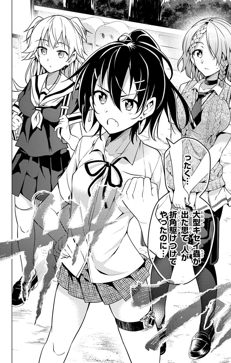 DOKYUU HENTAI HXEROS - raw - Chapter 1 - https://jpdd.ccdd.to/JPDD/dokyuuhentaihxeros/123871/coxfwmd5hlv.jpg
