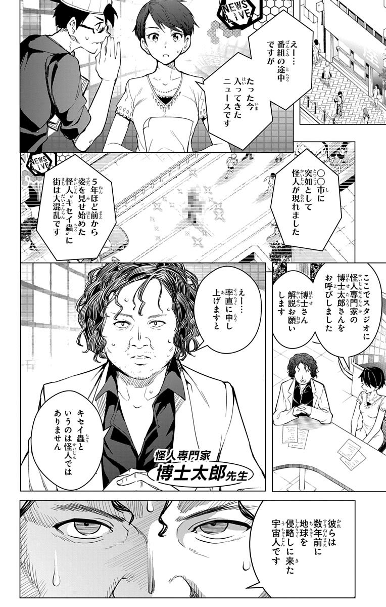 DOKYUU HENTAI HXEROS - raw - Chapter 1 - https://jpdd.ccdd.to/JPDD/dokyuuhentaihxeros/123871/cq2ynas4fer.jpg