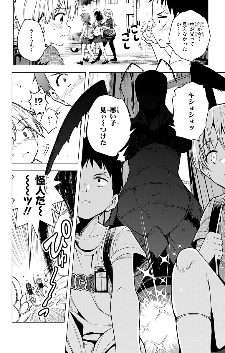 DOKYUU HENTAI HXEROS - raw - Chapter 1 - https://jpdd.ccdd.to/JPDD/dokyuuhentaihxeros/123871/dqmerlhoiay.jpg