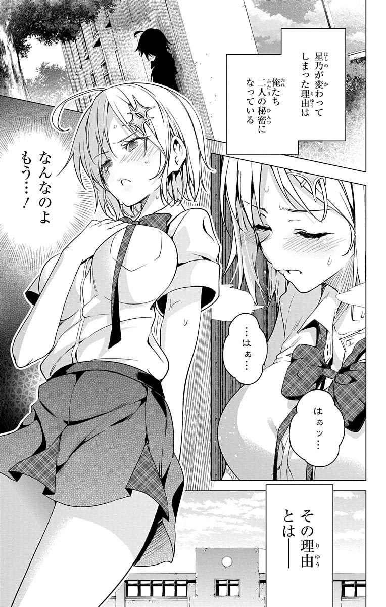 DOKYUU HENTAI HXEROS - raw - Chapter 1 - https://jpdd.ccdd.to/JPDD/dokyuuhentaihxeros/123871/f514efl1l0i.jpg