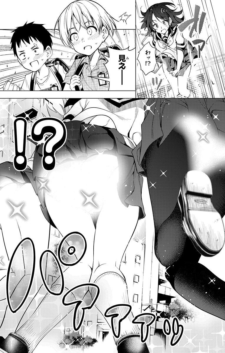 DOKYUU HENTAI HXEROS - raw - Chapter 1 - https://jpdd.ccdd.to/JPDD/dokyuuhentaihxeros/123871/h1xrblbtykt.jpg