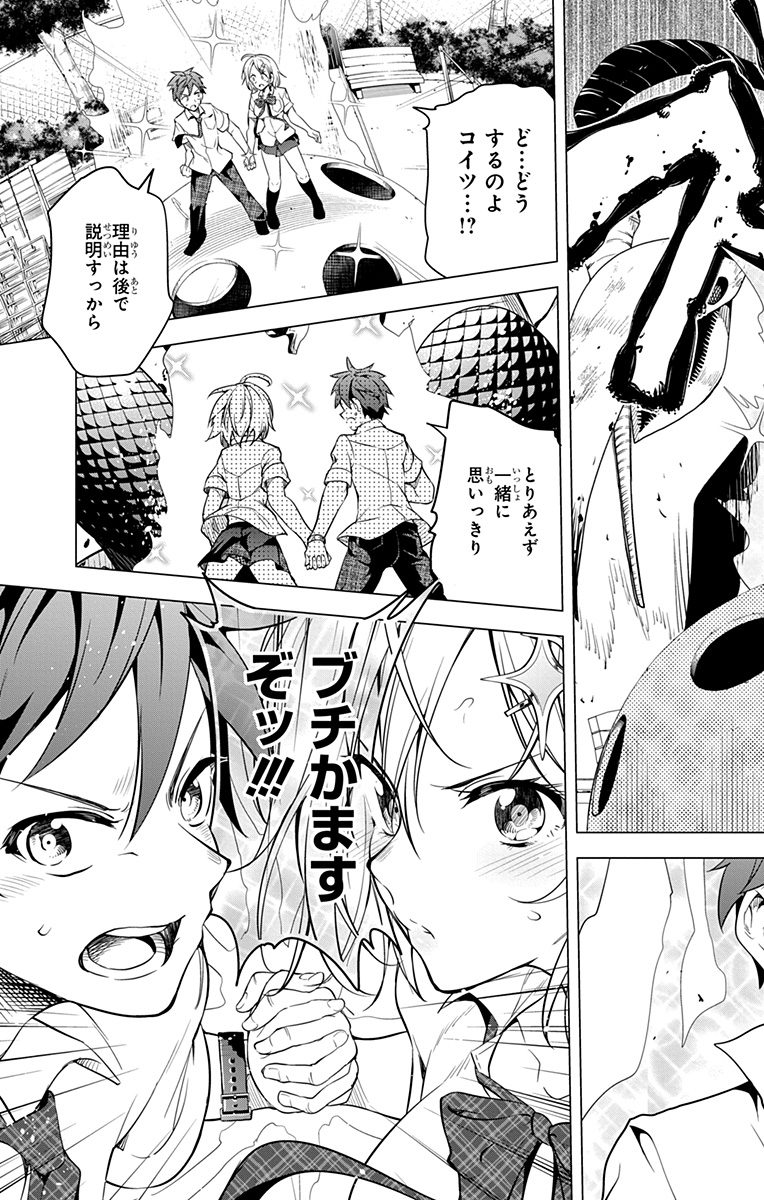 DOKYUU HENTAI HXEROS - raw - Chapter 1 - https://jpdd.ccdd.to/JPDD/dokyuuhentaihxeros/123871/ix5bsh3mewy.jpg