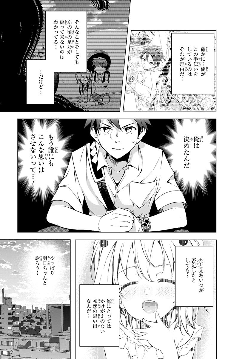 DOKYUU HENTAI HXEROS - raw - Chapter 1 - https://jpdd.ccdd.to/JPDD/dokyuuhentaihxeros/123871/nrm1r2tnhzo.jpg