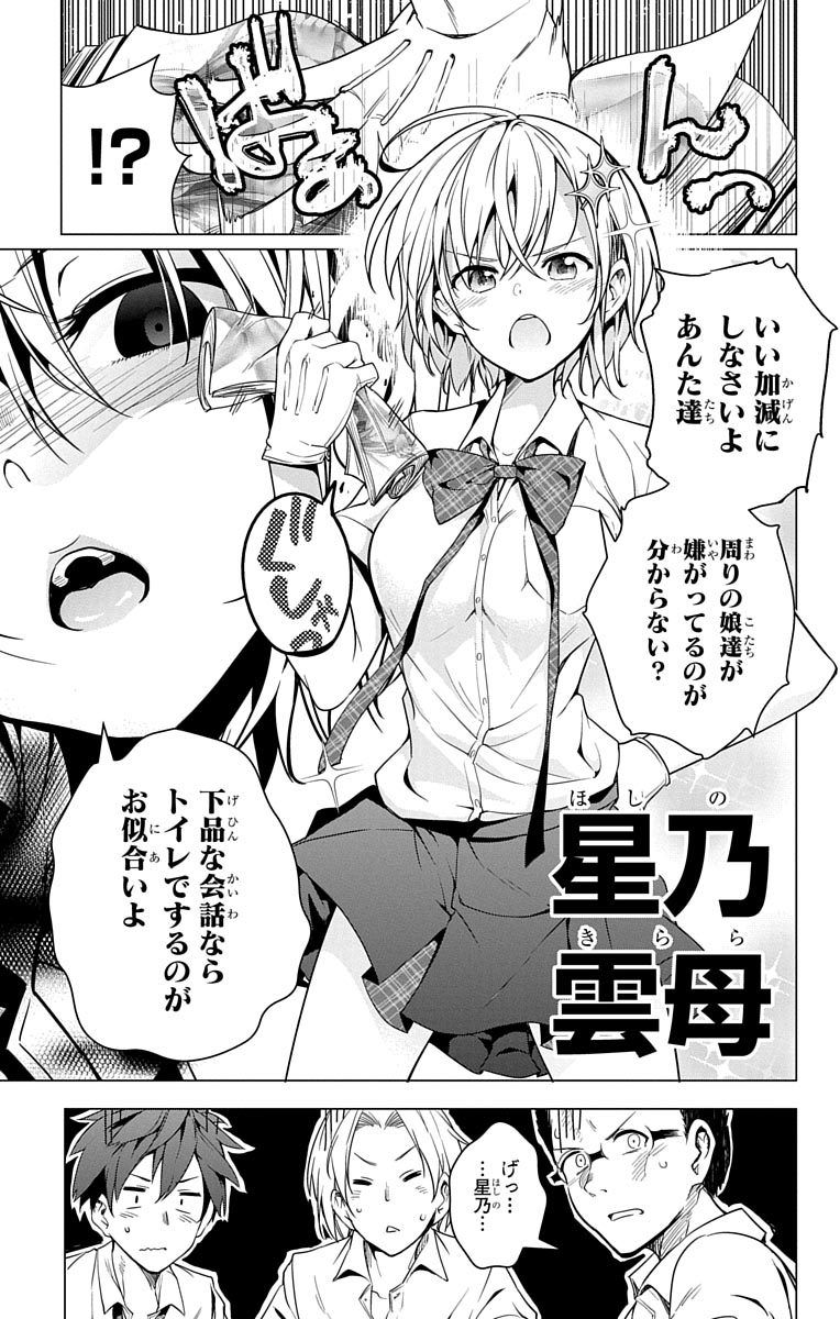 DOKYUU HENTAI HXEROS - raw - Chapter 1 - https://jpdd.ccdd.to/JPDD/dokyuuhentaihxeros/123871/oerojeiyxjm.jpg