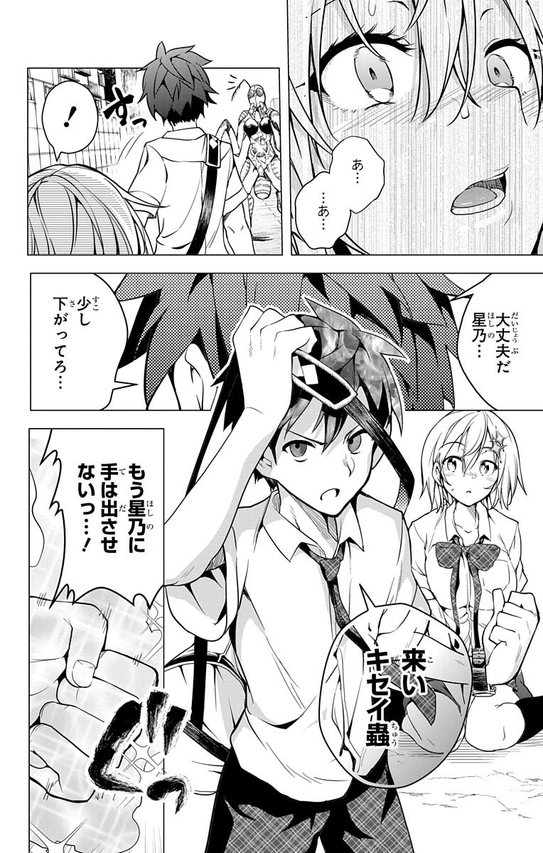 DOKYUU HENTAI HXEROS - raw - Chapter 1 - https://jpdd.ccdd.to/JPDD/dokyuuhentaihxeros/123871/pdowqcfhhjz.jpg