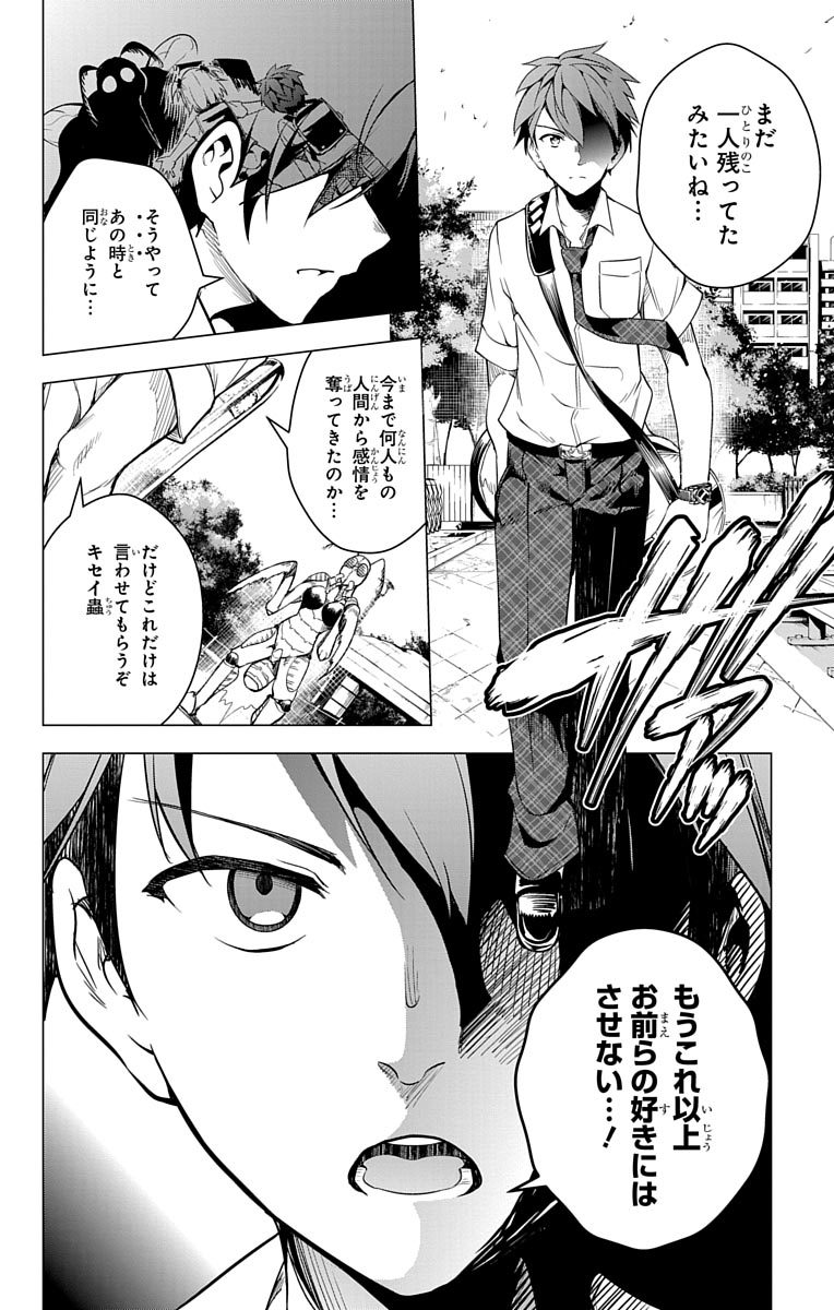 DOKYUU HENTAI HXEROS - raw - Chapter 1 - https://jpdd.ccdd.to/JPDD/dokyuuhentaihxeros/123871/rjyy1dk3ibq.jpg