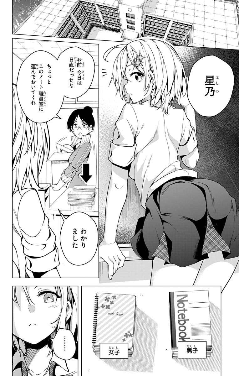 DOKYUU HENTAI HXEROS - raw - Chapter 1 - https://jpdd.ccdd.to/JPDD/dokyuuhentaihxeros/123871/v3ddu44oyjs.jpg