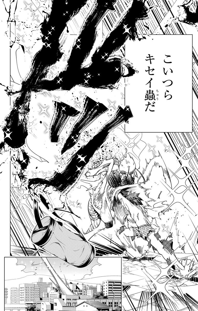 DOKYUU HENTAI HXEROS - raw - Chapter 1 - https://jpdd.ccdd.to/JPDD/dokyuuhentaihxeros/123871/vxktmutszve.jpg