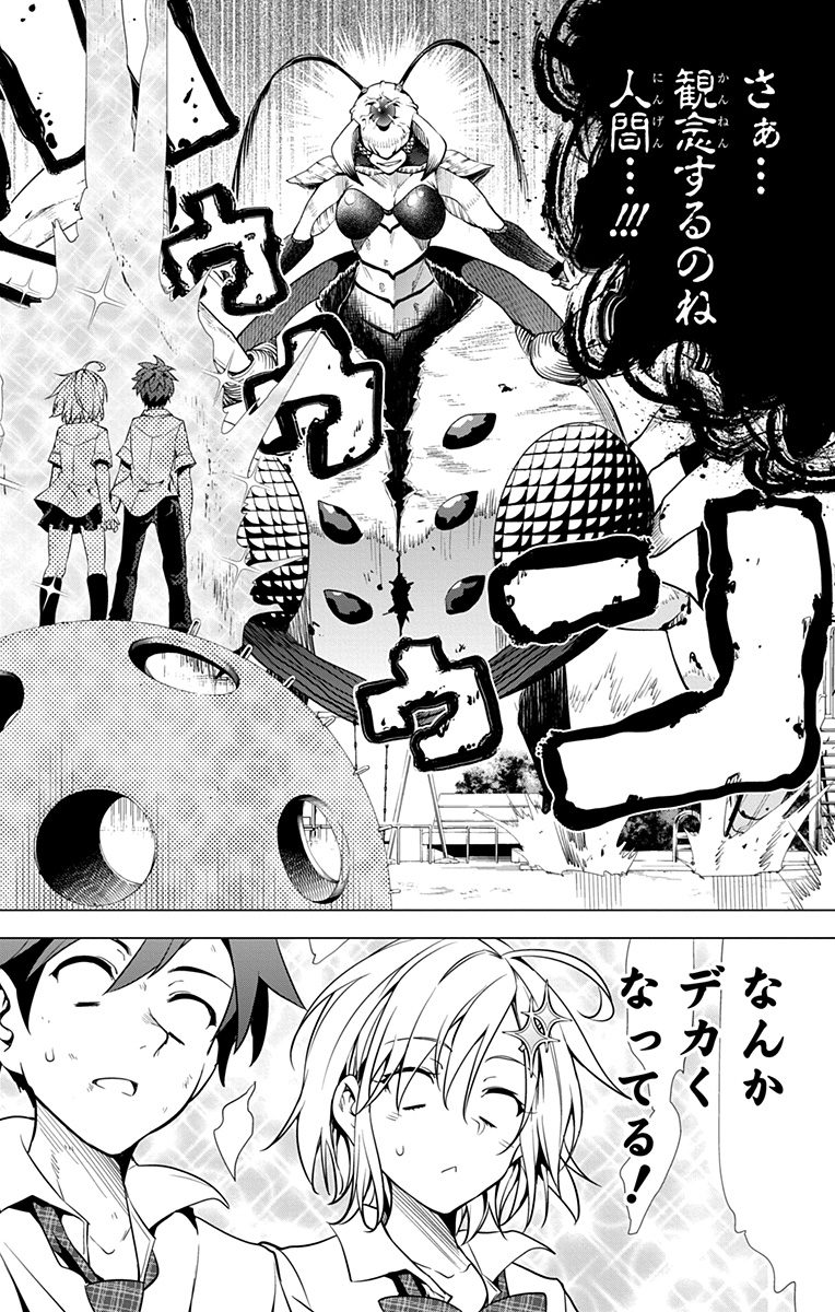 DOKYUU HENTAI HXEROS - raw - Chapter 1 - https://jpdd.ccdd.to/JPDD/dokyuuhentaihxeros/123871/vyjslof2oko.jpg