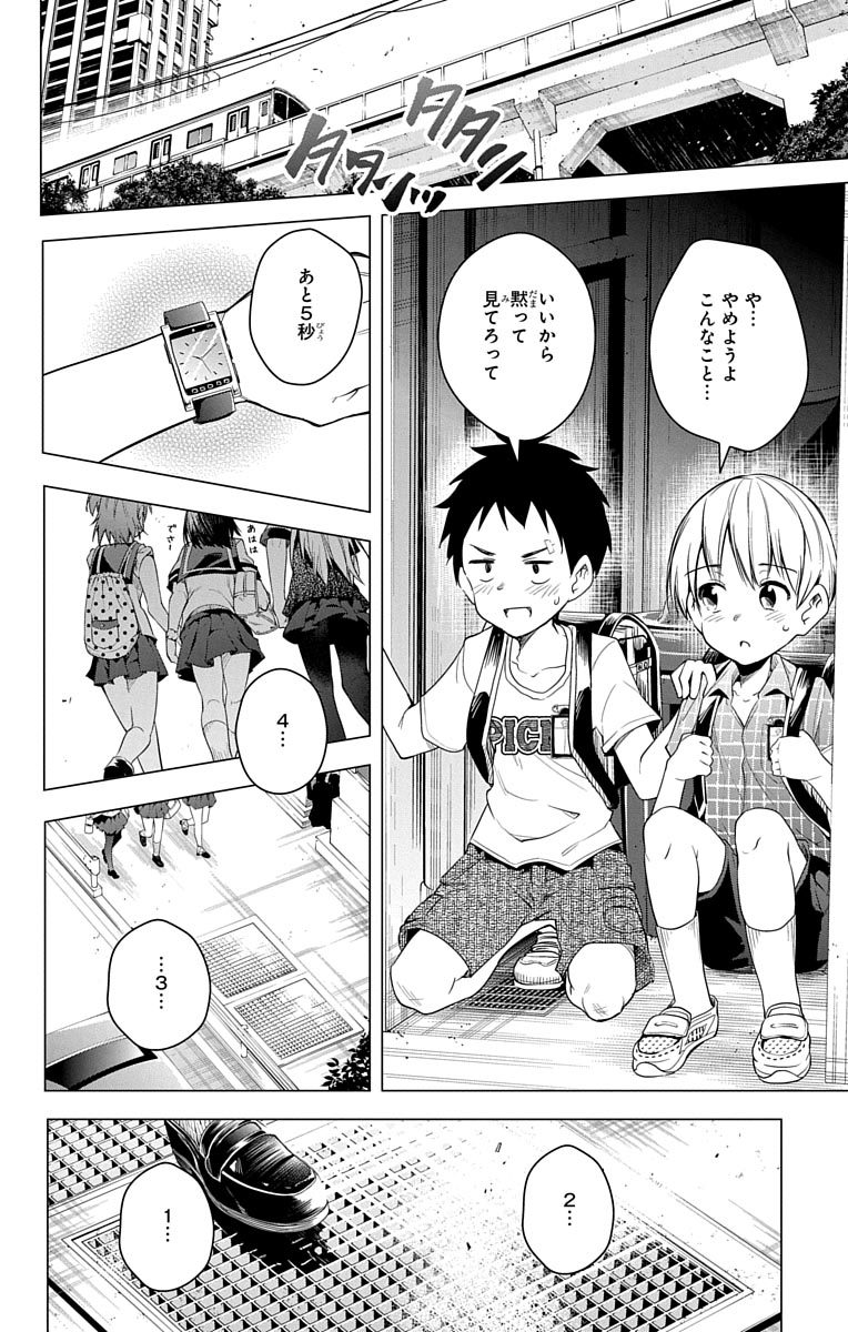 DOKYUU HENTAI HXEROS - raw - Chapter 1 - https://jpdd.ccdd.to/JPDD/dokyuuhentaihxeros/123871/w1d4c1exy5e.jpg