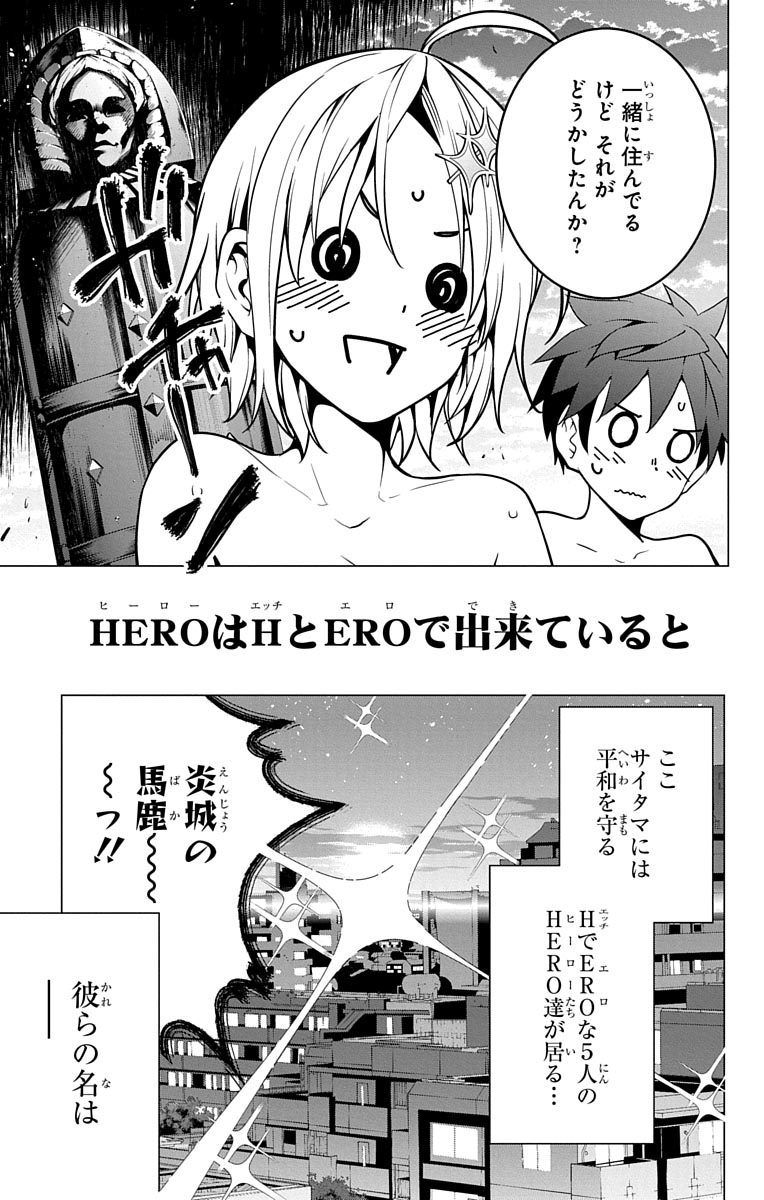 DOKYUU HENTAI HXEROS - raw - Chapter 1 - https://jpdd.ccdd.to/JPDD/dokyuuhentaihxeros/123871/w5scy5qgtav.jpg